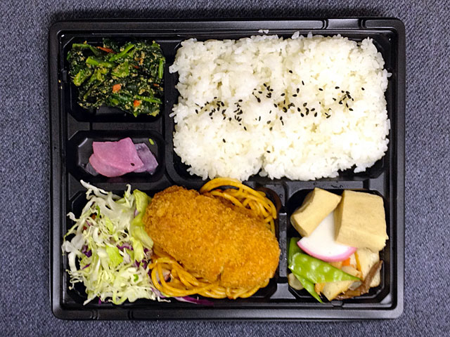 Boxed Lunch