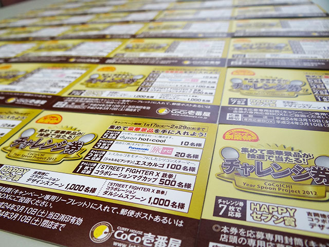 40 Challenge Tickets