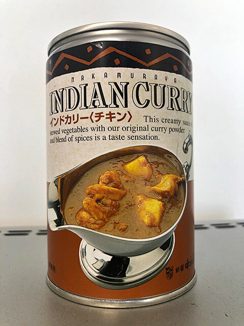 INDIAN CURRY