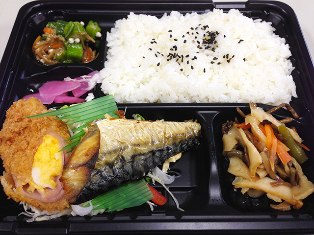 Grilled Mackerel Boxed Lunch