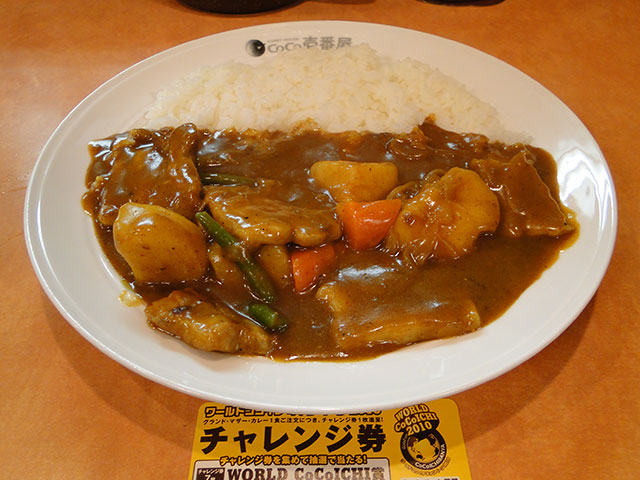 Grandmother Curry