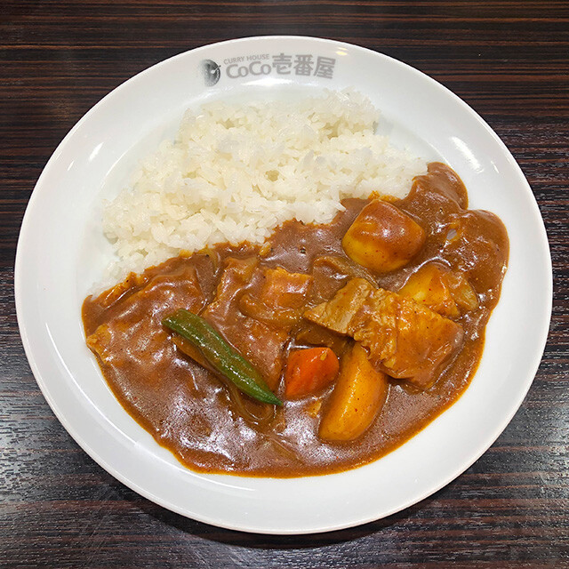 29th Plate of Grand Mother Curry