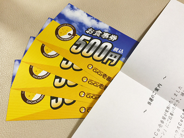 Meal Tickets