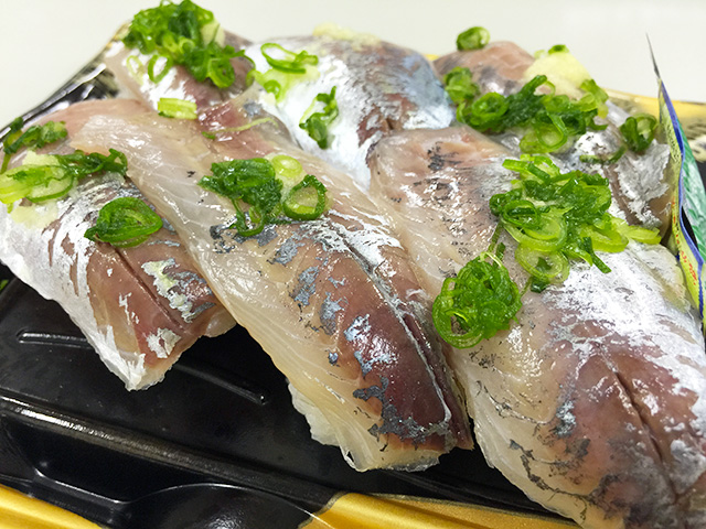 Horse Mackerel Nigiri Sushi