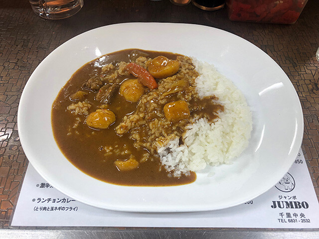 Jumbo Curry