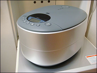 Rice Cooker