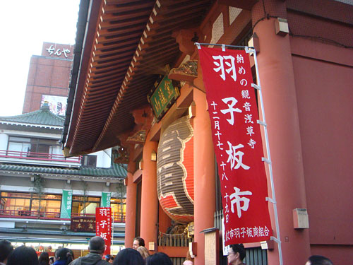 Sensoji Temple