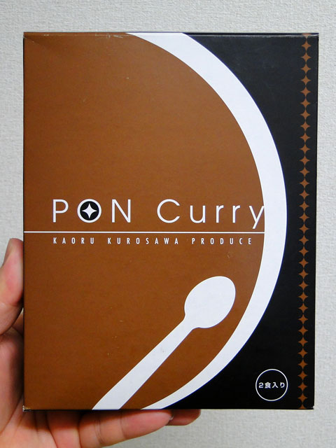 PON Curry Beef