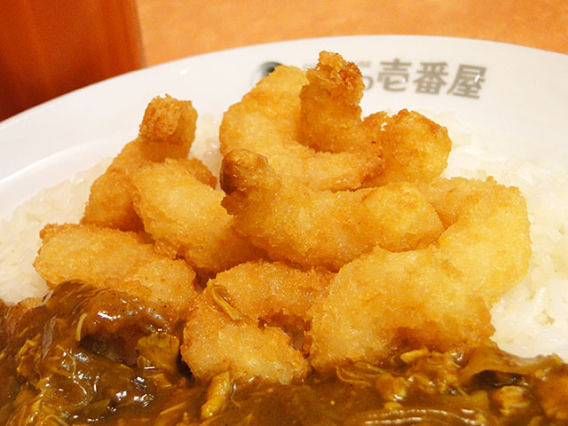 Crispy Breaded Shrimp Curry