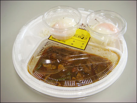 Beef Curry with Beef Giblets and Vegetables