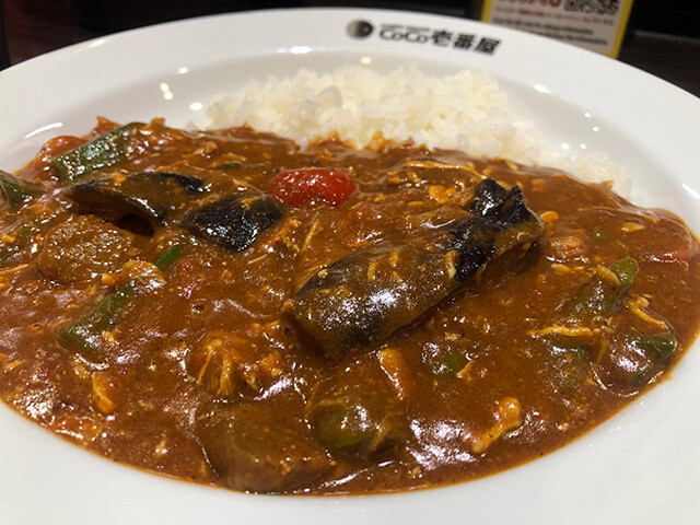 Chicken and Summer Vegetable Curry