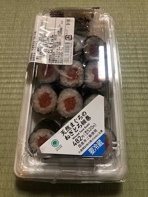 Minced Tuna Sushi