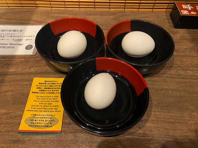 Ichiran