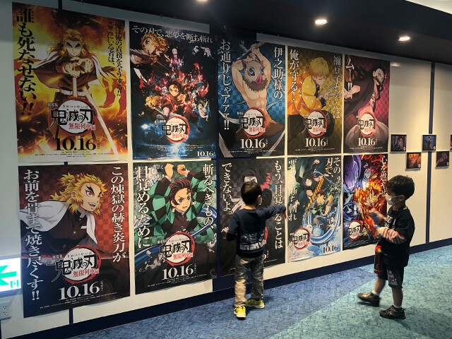 Demon Slayer: Kimetsu no Yaiba