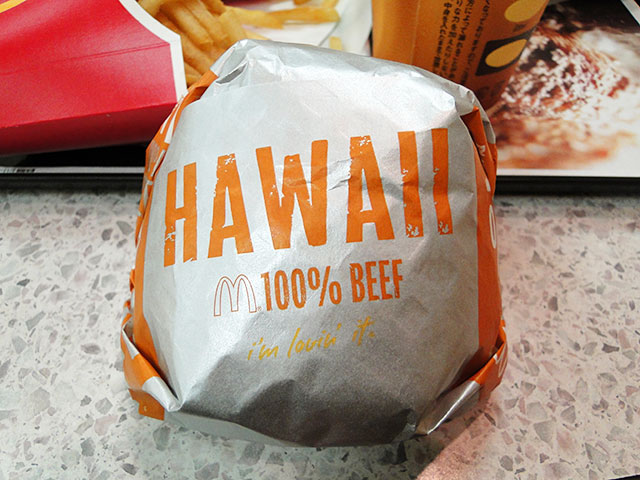 Hawaiian Burger