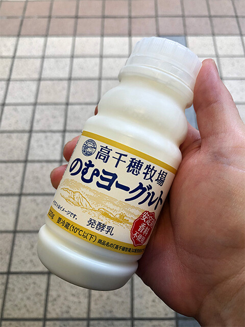 Drinkable Yogurt