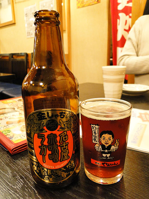 Nagoya Akamiso Lager Beer