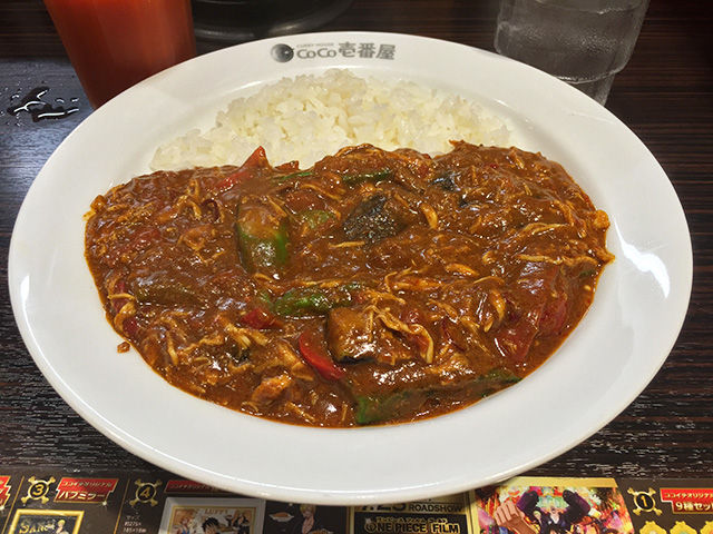 Chicken and Summer Vegetables Curry