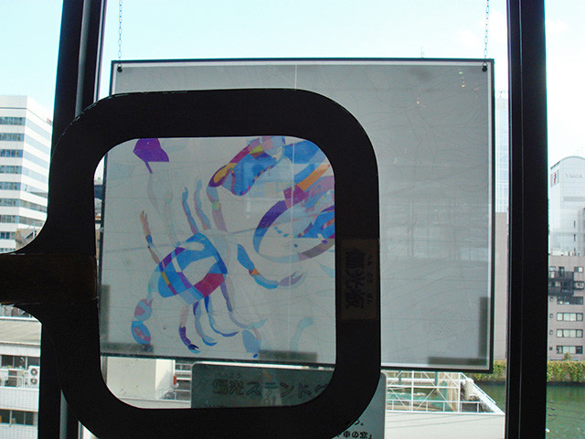 Osaka Science Museum