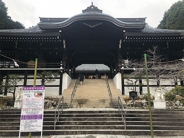 Omi Jingu