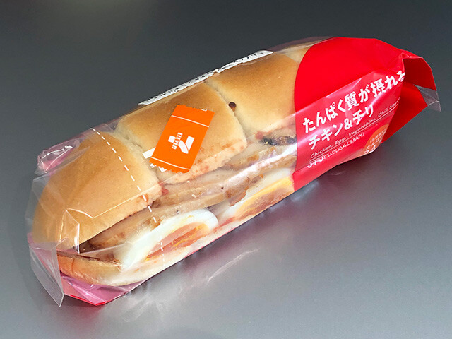 Chicken & Chili Sandwich