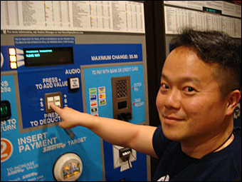 Ticket Machine