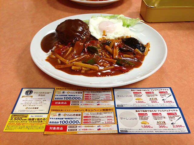 Hawaiian Loco Moco Thai Red Curry