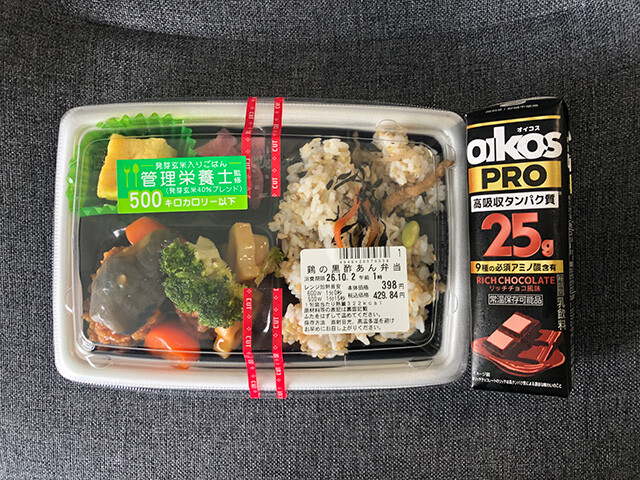 Chicken Bento with Black Vinegar Sauce and Protein Drink