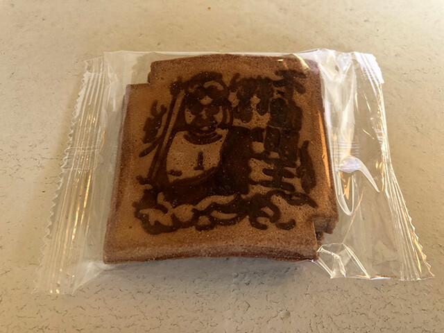 Kawara Senbei
