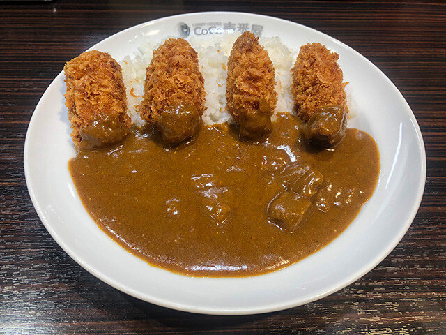 Fried Oyster Curry