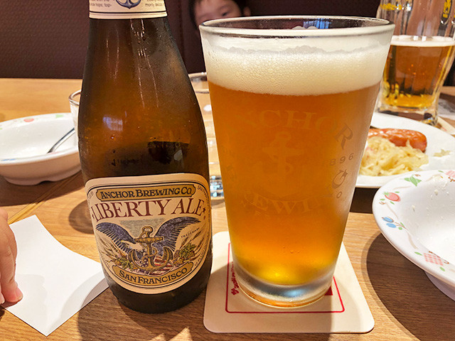 LIBERTY ALE