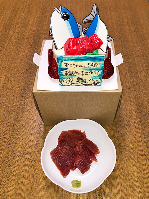 Tuna Cake and Tuna Sashimi