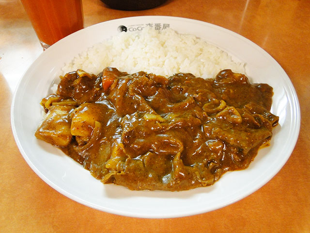 Half Order Cheese Curry with Thin-Sliced Beef and Vegetables