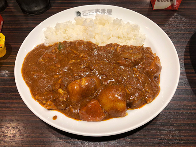 Mini Beef Curry with Stewed Chicken and Vegetables