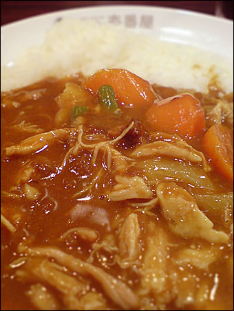 Stewed Chicken Half-Size Curry with Vegetables