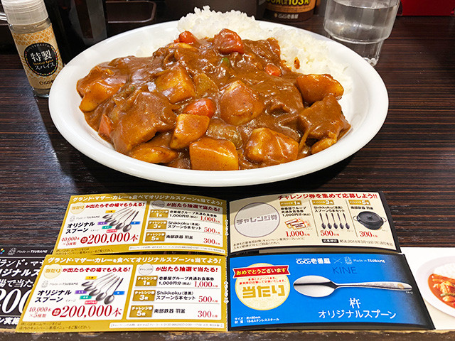 38th and 39th Grand Mother Curry