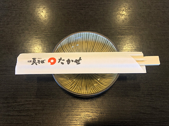 Takase
