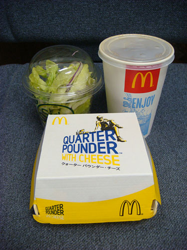 Quarter Pounder with Cheese Meal