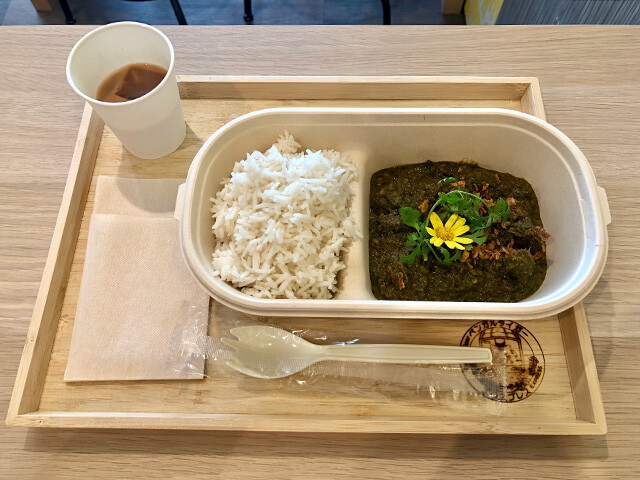 Beef and Spinach Curry