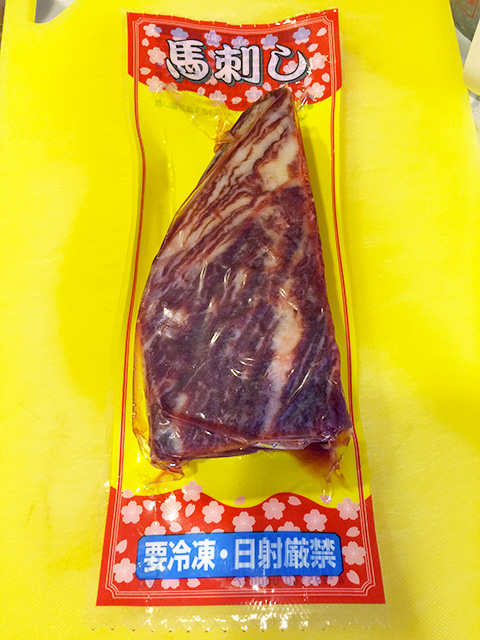 Horse Meat Sashimi