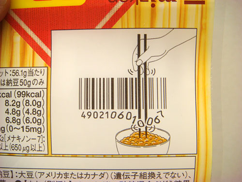 Bar-Code