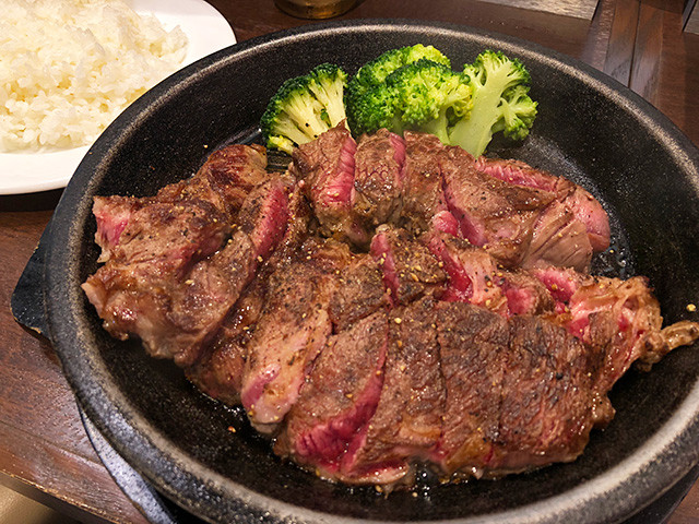 450 g Wild Steak with Rice