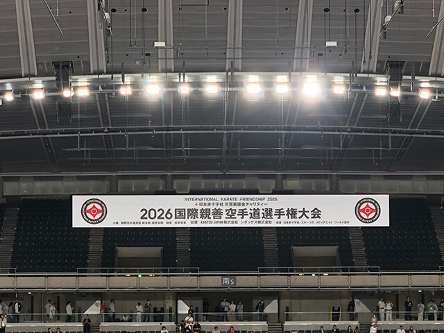 INTERNATIONAL KARATE FRIENDSHIP 2026