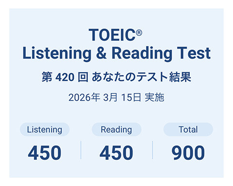 420th