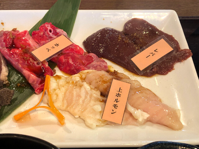 Yakiniku Lunch