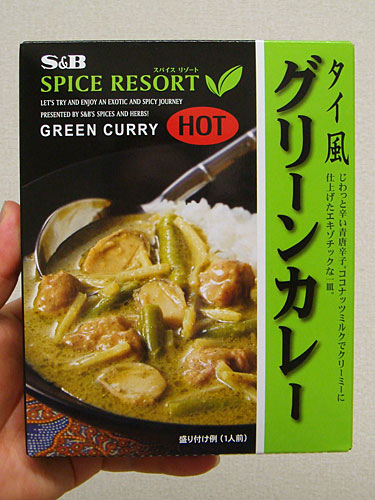 Thai-Style Green Curry