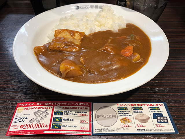 2nd Grand Mother Curry