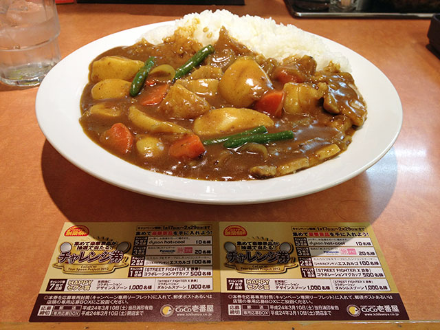 28th and 29th Grand Mother Curry
