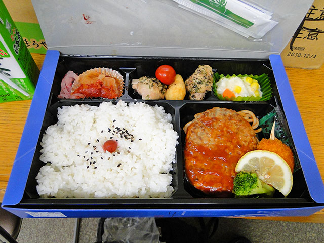 Boxed Lunch