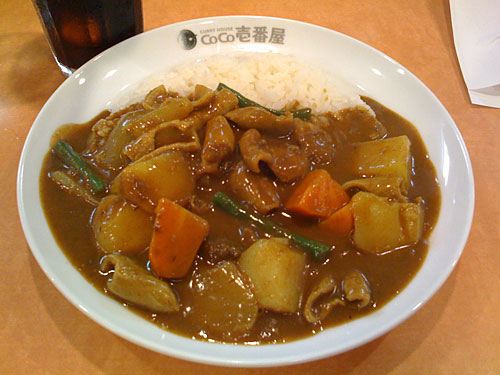 Half Order Beef Curry with Beef Giblets and Vegetables